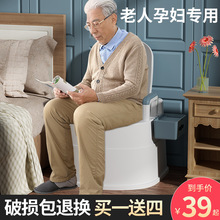 老人可移动马桶坐便器坐便椅家用成人座便器孕妇室内便携式老年人