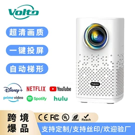 投影仪;投影机幕布