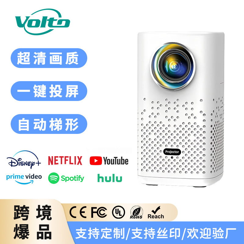 Cross-Border Popular Outdoor Projector Ultra-High Definition Mini Led Home Projector Mobile Phone Micro Portable Projector