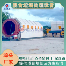 ���콨��������������豸 װ�޹̷Ϸ���ּ��������豸��������