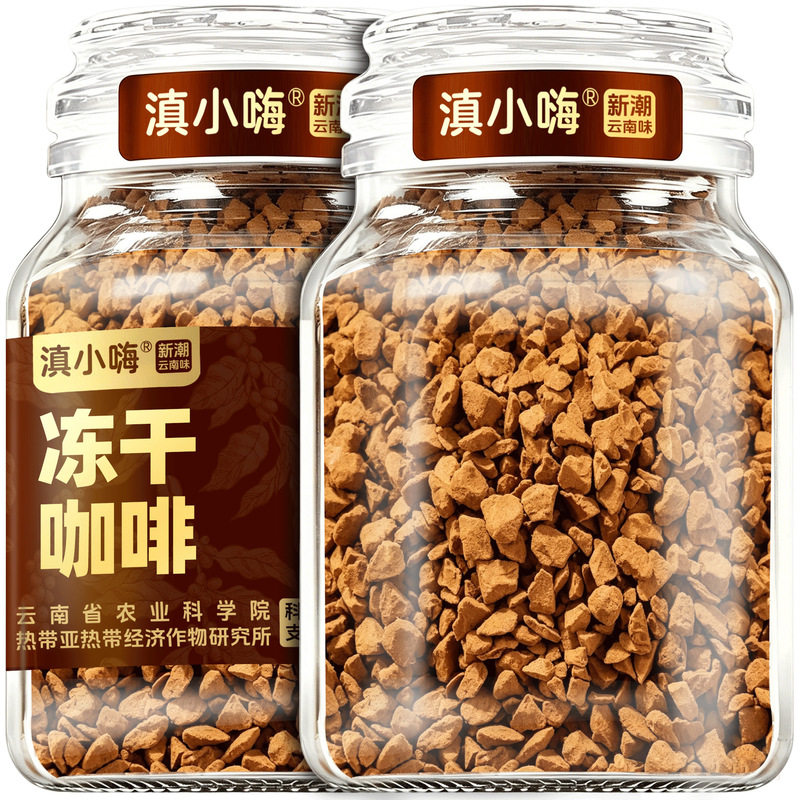 The Academy of Agricultural Sciences developed Yunnan freeze-dried instant American black coffee powder with zero added sucrose, cold-brewed to enhance brain function and refresh the mind