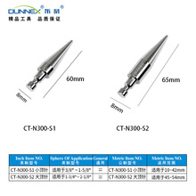 �|��CT-N300-S2��Ʒ�ք�Һ��Û����Û� ��45-54mmÛ����Û�^ʹ��