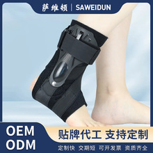夹板护踝固定支具业护脚踝关节扭伤脚部固定护具脚腕可穿鞋保护套