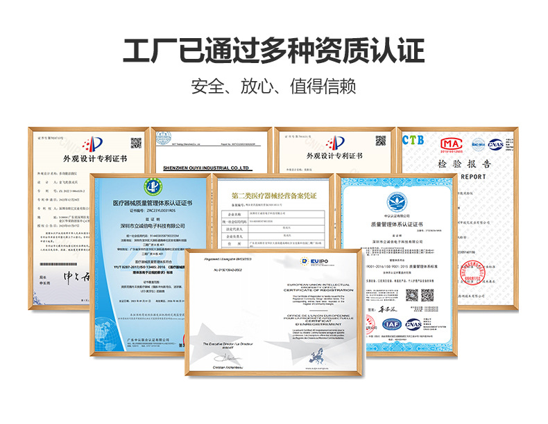 详情1688-公司介绍3