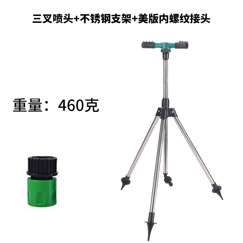 360 grados rociador giratorio para riego por pulverización de jardín agrícola tripinos ajustables artefacto mágico de rociador de soporte de trípode