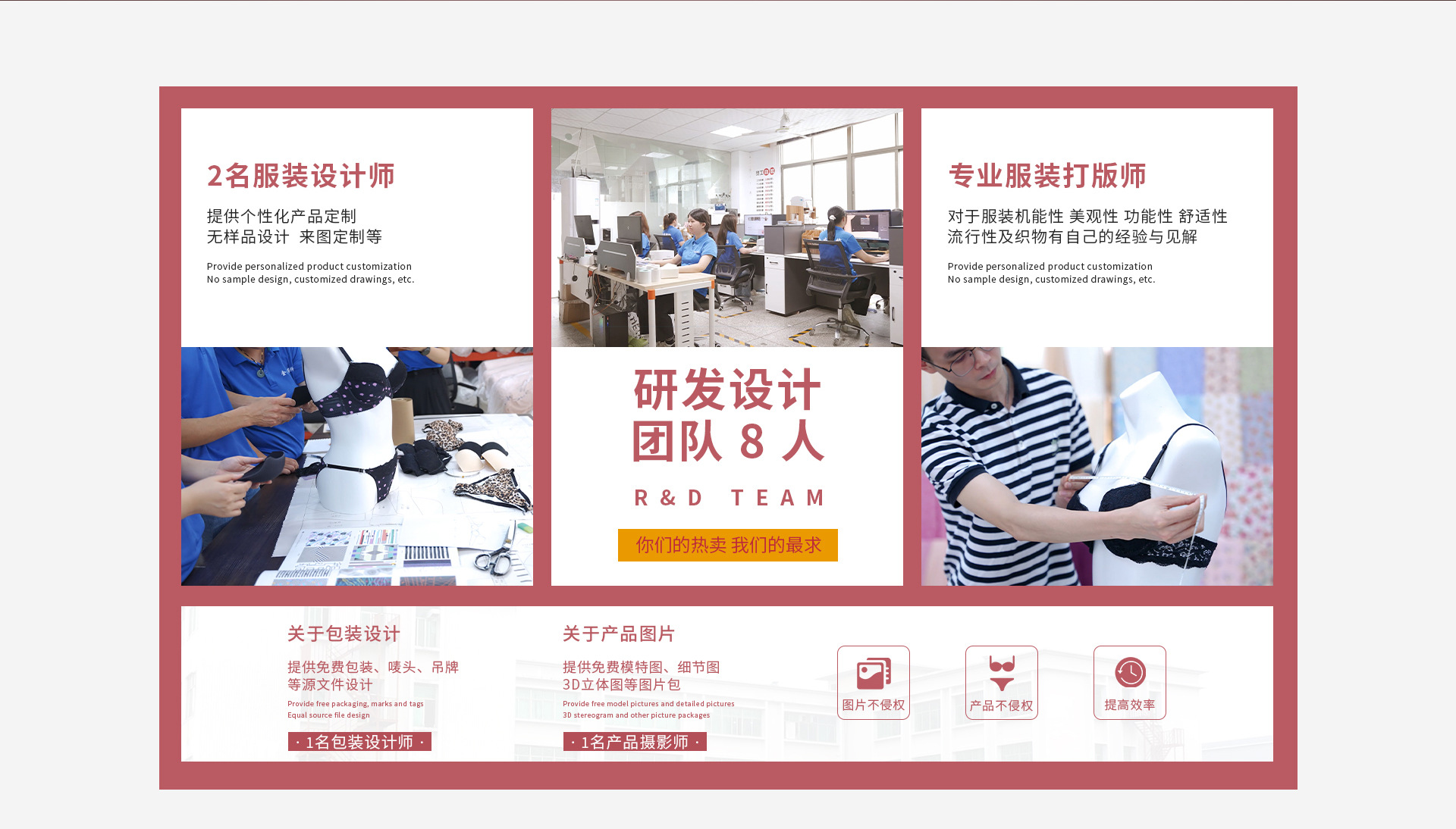 首页-嫦莉姿-PC端_10