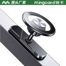 铭卡C20F透明双面磁吸MagSafe手机支架N52强磁吸健身房高尔夫车架