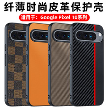 �m�ùȸ�Pixel10pro�֙C��̼�w�S�P�����y��ˤ�����ȸ�10A���o��