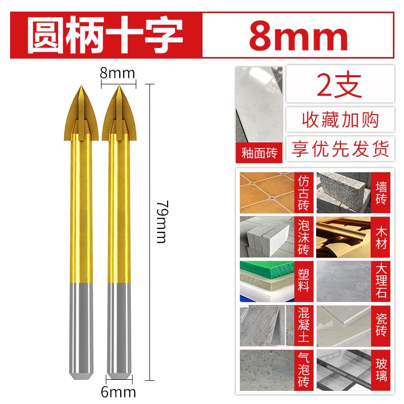 Perforación especial de perforación triangular perforadora para taladro de cerámica de vidrio de hormigón de aleación de 6 mm