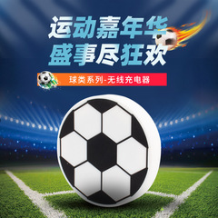 Creative Football Wireless Charger 15W, Cartoon Personalized World Football Tournament Cup Souvenir Mobile Wireless Charger