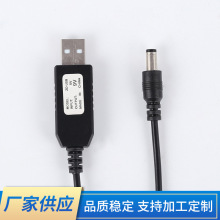 ��푚�Ô����� ��؈��늌�܇�d���m����늾� USB5v����9V������