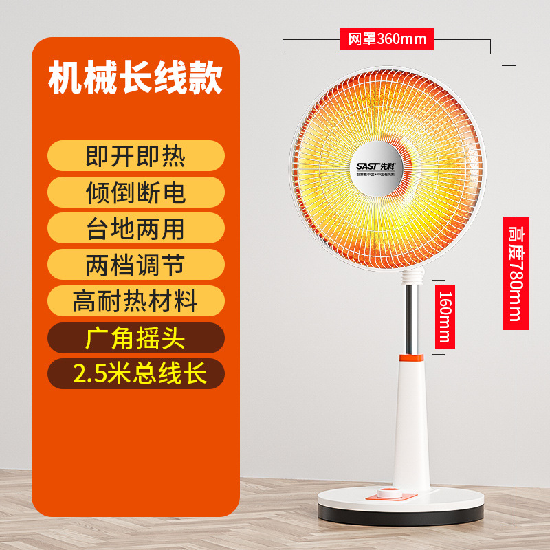 Sanke pequeño calentador solar doméstico ahorro de energía calefacción de ahorro de energía dormitorio calentador eléctrico de calor rápido pequeño horno interior