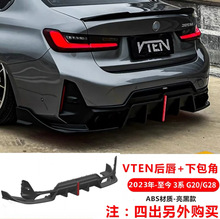 m23-25R3ϵbVTENǰPȹβĳβϵ׼