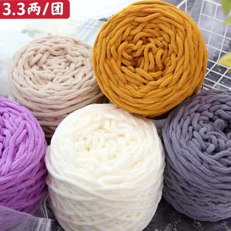 0.17kg Large Skeins of Small Ice Cream Yarn for Crochet Slippers Wholesale, Single-Strand Thick Yarn for Crochet Shoes, DIY Large Quantity