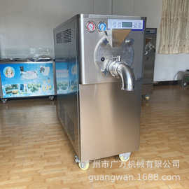 大产量连续冰激凌凝冻机商用硬冰机厂家ice cream batch freezer
