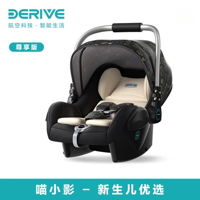 Portable Cradle, Car child safety seat - meow-xiaoying-exclusive-new-stylelarge-spacebig-lying-corner