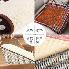 PVC non-slip mat silicone sofa cushion home bed mat carpet mattress sheet fixed floor mat anti-run anti-slip