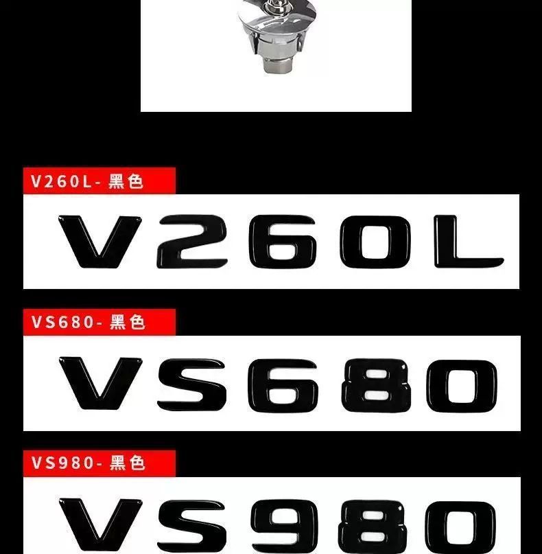 Mercedes-Benz V260L modified with Maybach VS680L tail emblem, VS980L lettering, and 560 car emblem, featuring English lettering