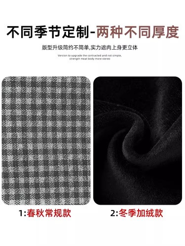 Black and Grey Plush Striped Women's Autumn/Winter 2024 New Arrival Straight Leg High-Waist Petite Wide-Leg Pants Casual and Versatile