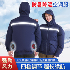 新型のエアコン服は帽子をかぶって扇風機を取り外して男女の室外の労働保護の温度を下げることができます。