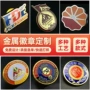 学校活动卡通金属校徽