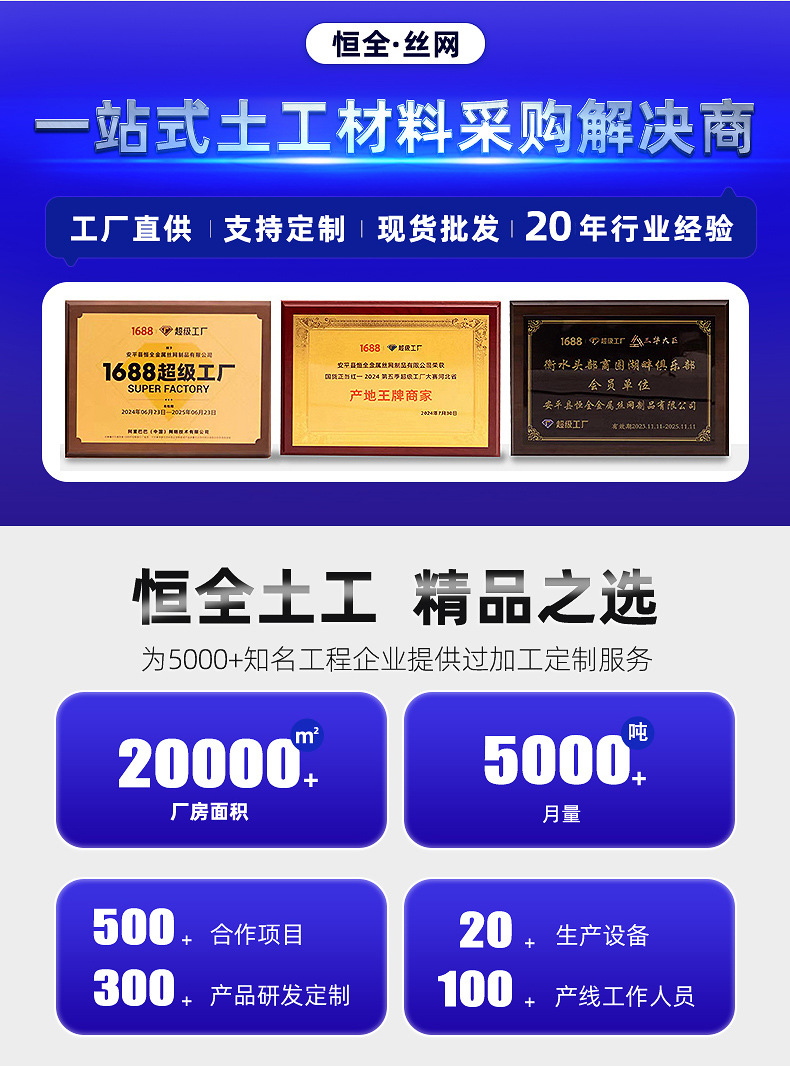 通用详情_02.jpg