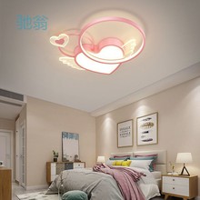 T5e简约现代LED卧室灯温馨浪漫婚房家用创意个性心形艺术北欧灯新