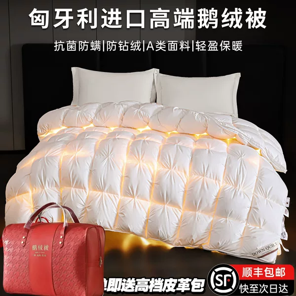 Genuine down comforter, 95% white goose down, thickened for winter warmth, suitable for spring and autumn, available in single and double sizes, made of 100% cotton