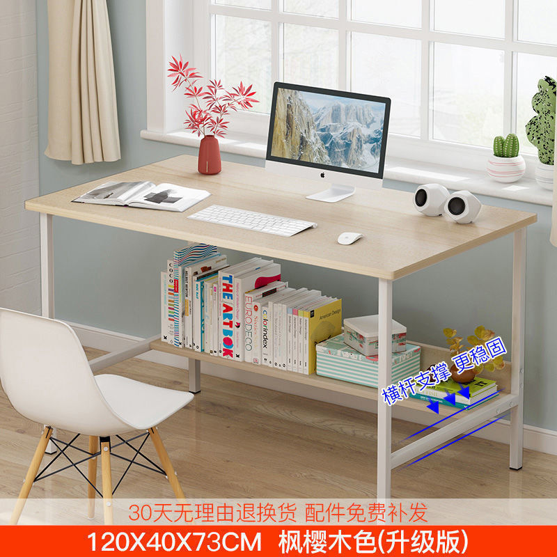 [핫스타일] 메이플 체리우드 컬러 120cm