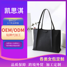 工厂定制女士托特包订做包包定做真皮包女包来图来样加工单肩斜挎