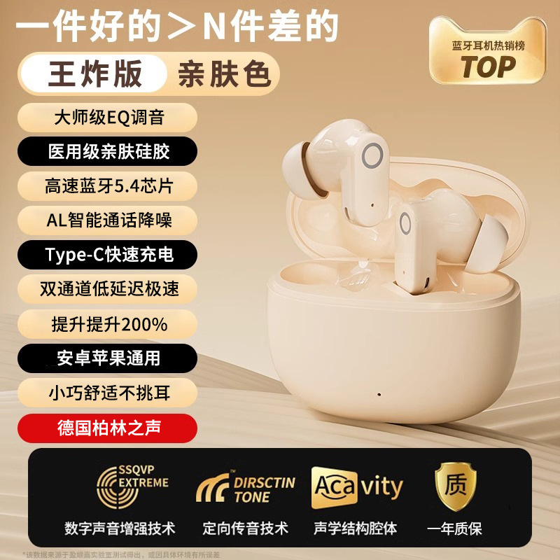 蓝牙耳机入耳式降噪真无线迷你高音质游戏运动超长续航2025新款|undefined