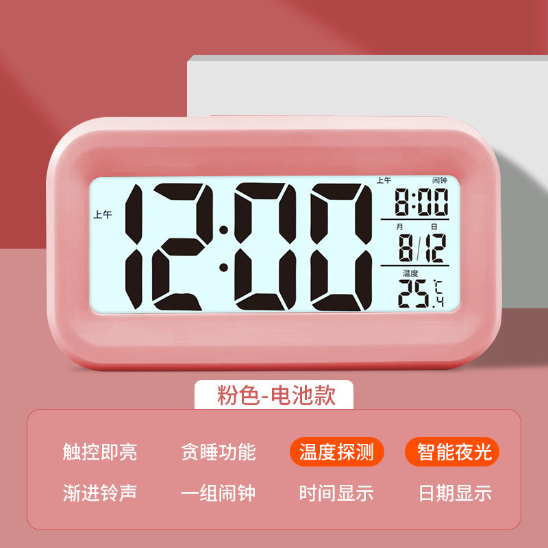 闹钟学生用静音床头简约创意电子钟儿童多功能小时钟宿舍闹铃夜光|undefined