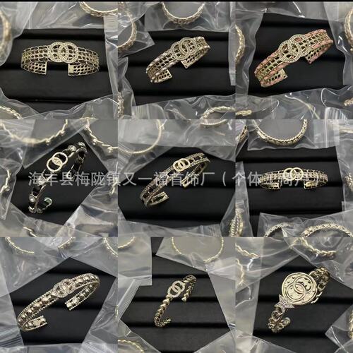 Xiang's new double C letter diamond inlaid leather small Chanel style bracelet retro fashion versatile high-end Xiang Nai Nai bracelet 