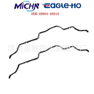 ƽ��U�����U���Aб�U�M�򷀶��� 48804-48010 ���Sֱ�N