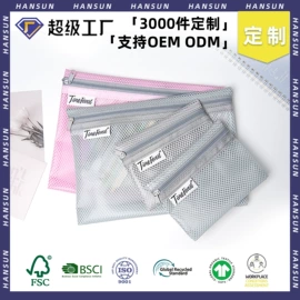 收纳袋收纳包;塑料手提袋;笔袋