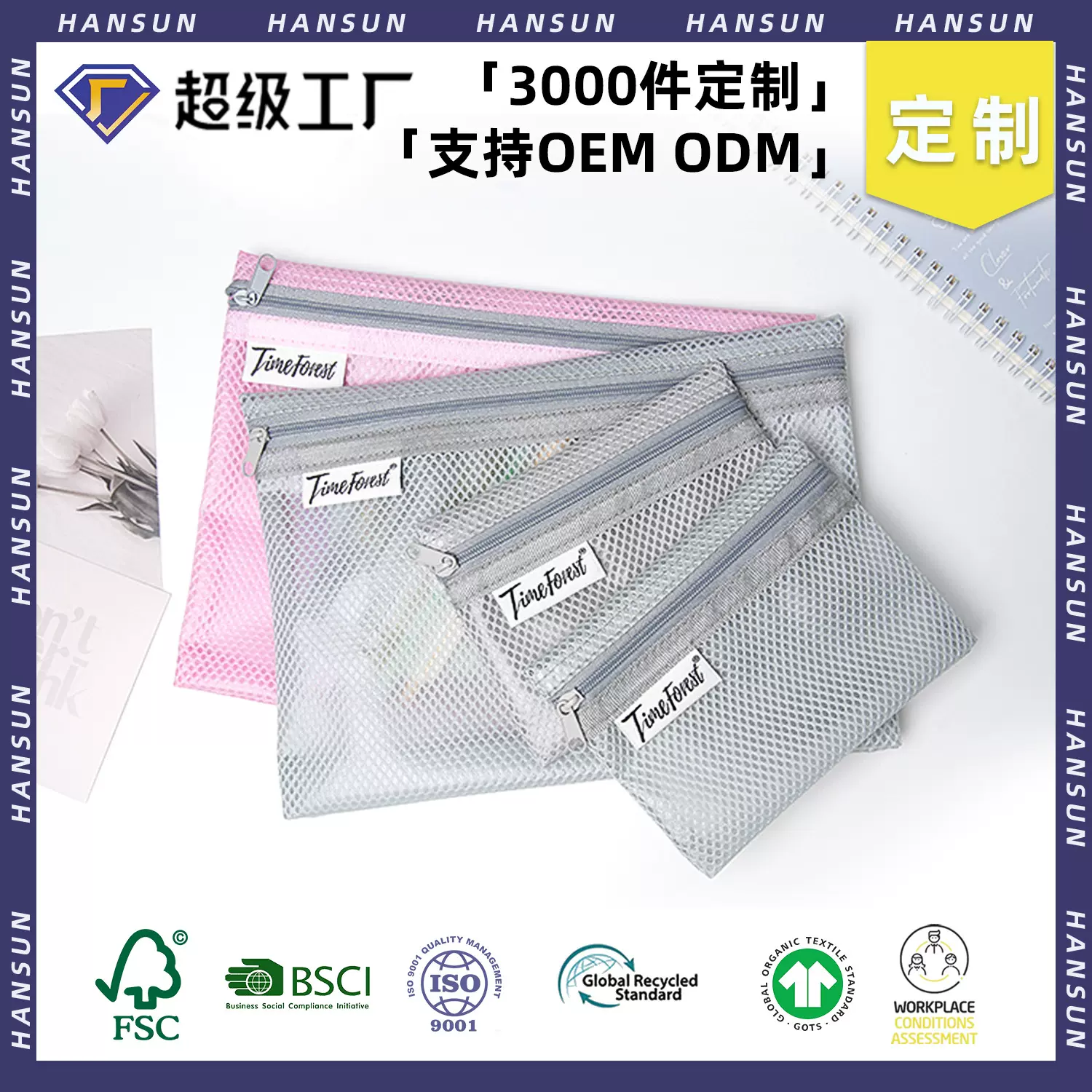 定制韩风皮革拼接笔袋学生PU文具袋手提皮质铅笔袋签字笔韩风定制