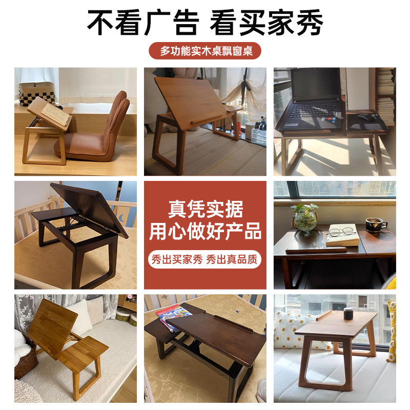 可折叠飘窗小桌子实木家用日式榻榻米茶几茶桌阳台炕几卧室床上桌|undefined