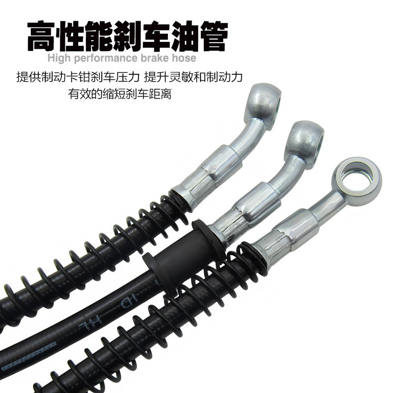 Electric Vehicle Motorcycle Modified Front and Rear Disc Brake Oil Pipe Brake Oil Pipe High-Pressure Steel Hose 10mm Disc Brake Oil Pipe