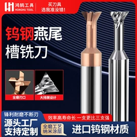 铣刀;镗刀;钻头