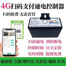 4G�����錢�C�ߴa֧��ͨ늿������������M���MӋ�r���h���_�Pģ�K