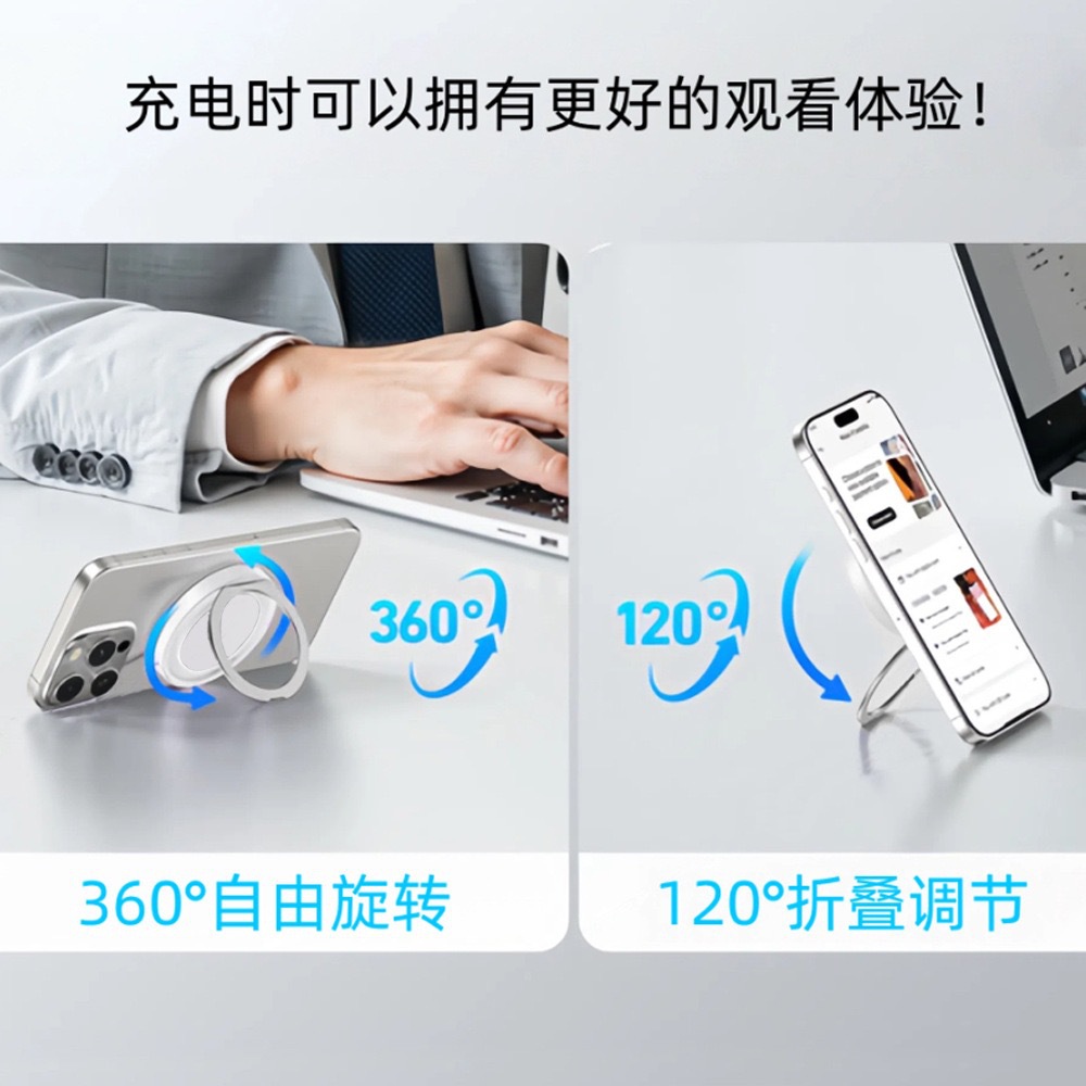 Modelo privado explosivo spot 25W magnetic inalámbrico carga de aleación de aluminio inalámbrico soporte de carga inalámbrica ultra baja temperatura QI2.2 carga inalámbrica