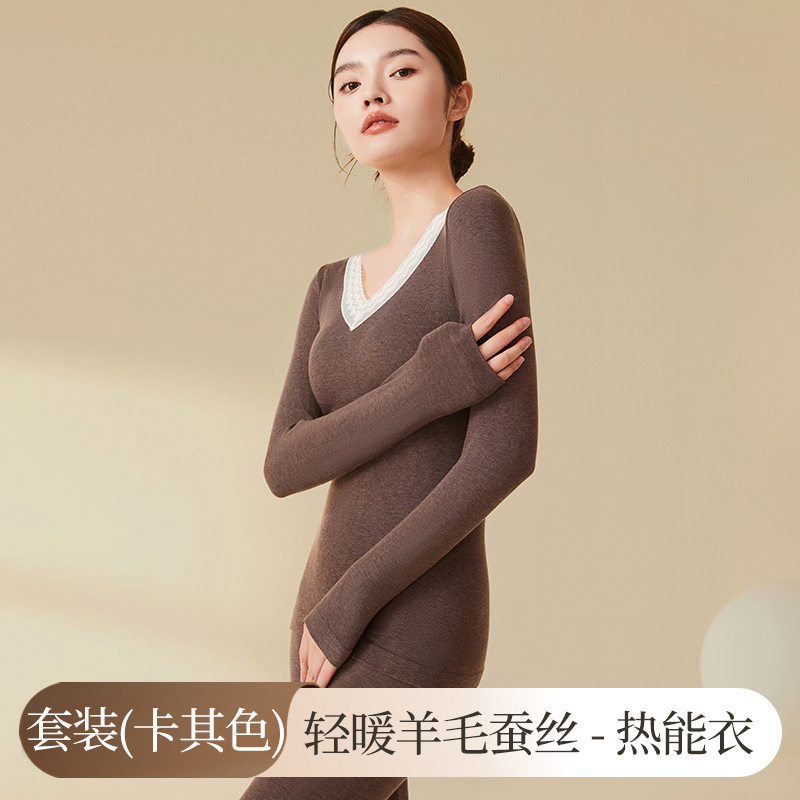 绵羊毛发热秋衣秋裤女V领蕾丝薄款无缝内穿打底德绒保暖内衣套装|undefined