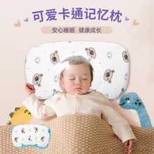 ��ͯ��������ӛ���ދ냺���^������ͨ������ӛ�����ļ�͸����˯��
