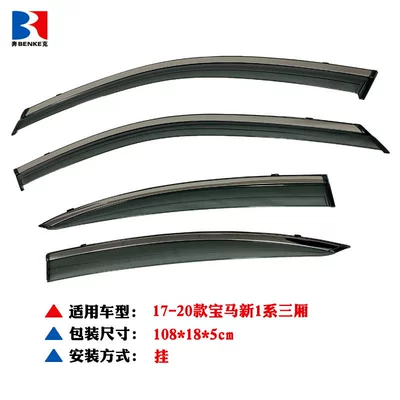 Rain shield: new 2/3/4/5 series window - 17-20-bmw-1-series-sedan