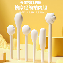 经络拍内胆 经络拍打器专用内胆PU发泡材质拍打棒内芯福字拍款