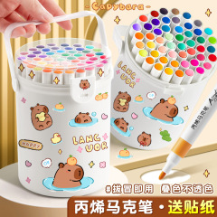 卡皮巴拉丙烯马克笔小学生专用diy手绘手工绘画儿童环保可水洗
