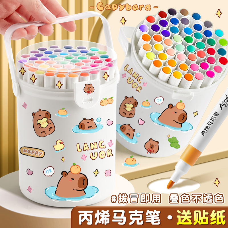 卡皮巴拉丙烯马克笔小学生专用diy手绘手工绘画儿童环保可水洗|undefined