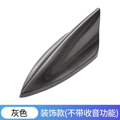 spoiler modified antenna decoration, vehicle antenna - fifth-generation-shark-fin-gray-decorative-modelwithout-radio-function