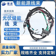 工业储能线束国标纯铜高柔韧性电源线防反插汽车电缆光伏储能线束