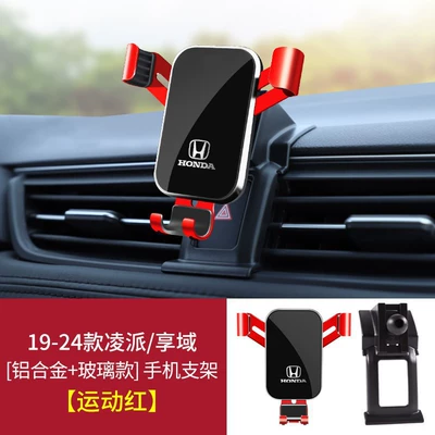 Urv Jade Alison Dedicated – Car phone holder - 19-24-lingpaixiangyu-elegant-black